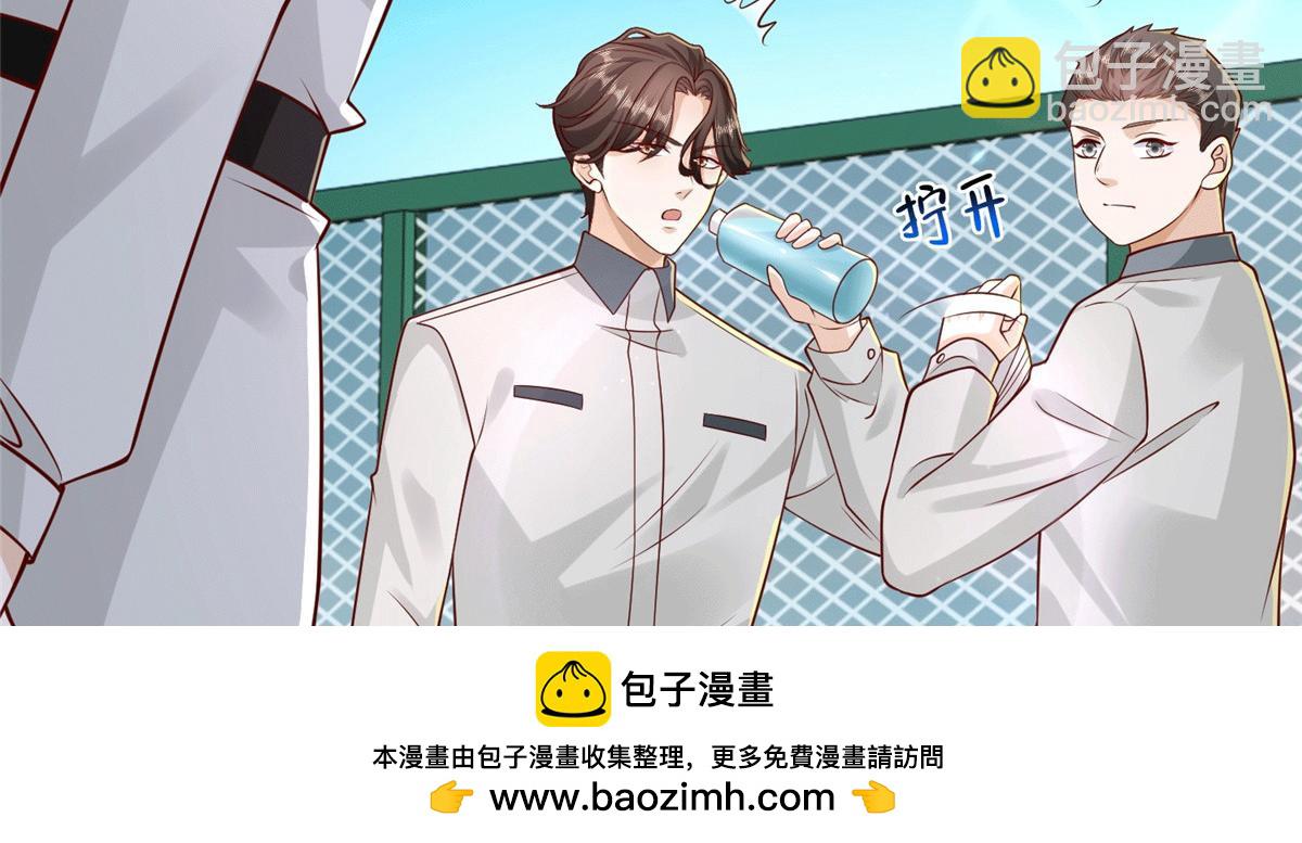 747 偏偏选中我107