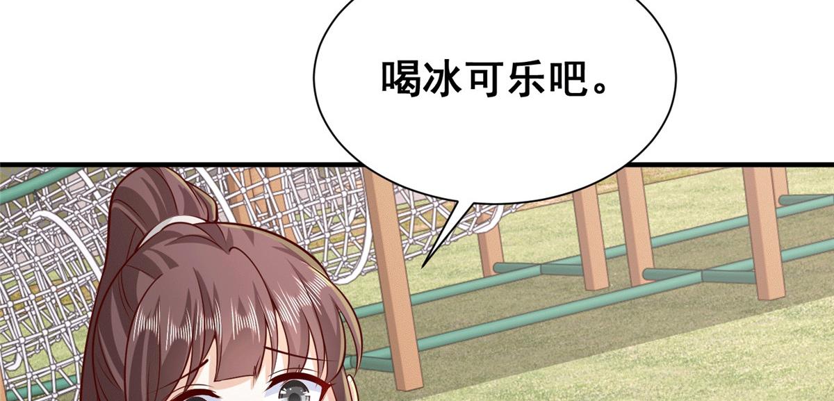 747 偏偏选中我109