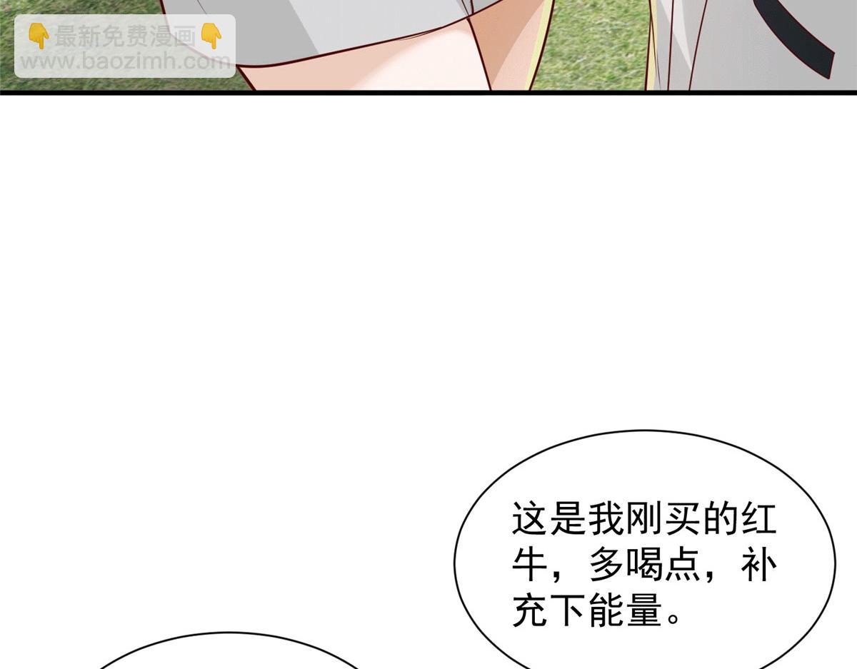 747 偏偏选中我112