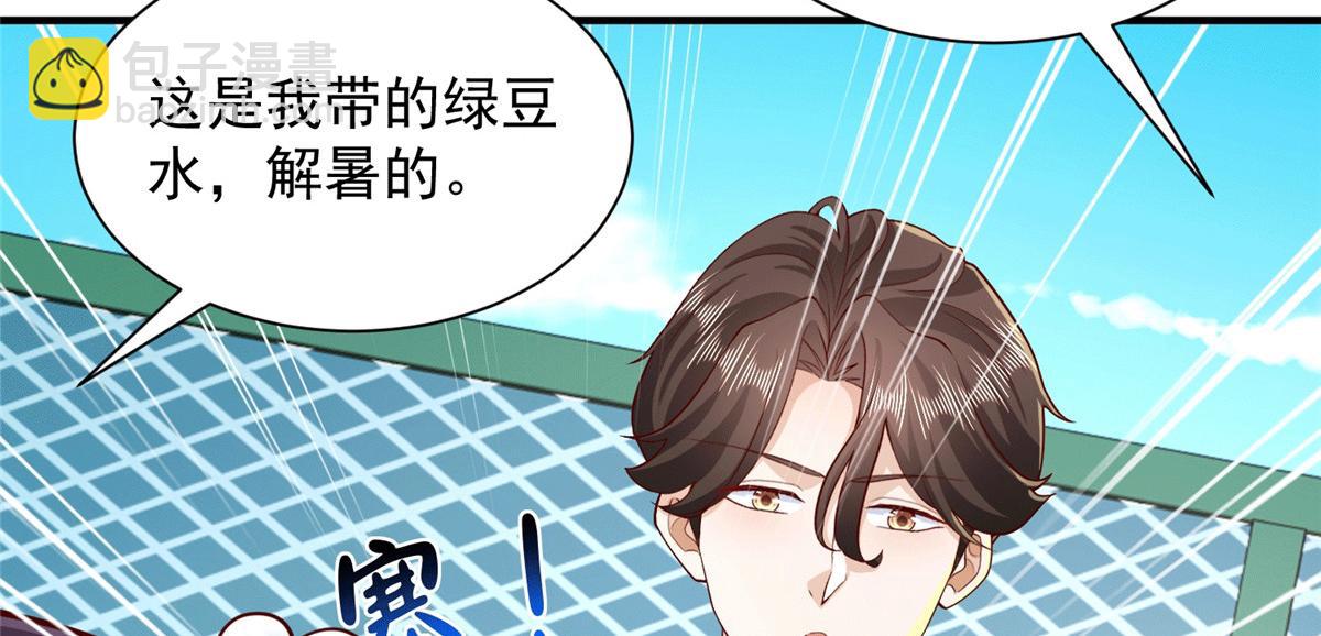 747 偏偏选中我113
