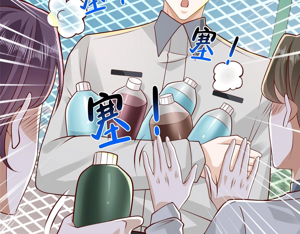 747 偏偏选中我114