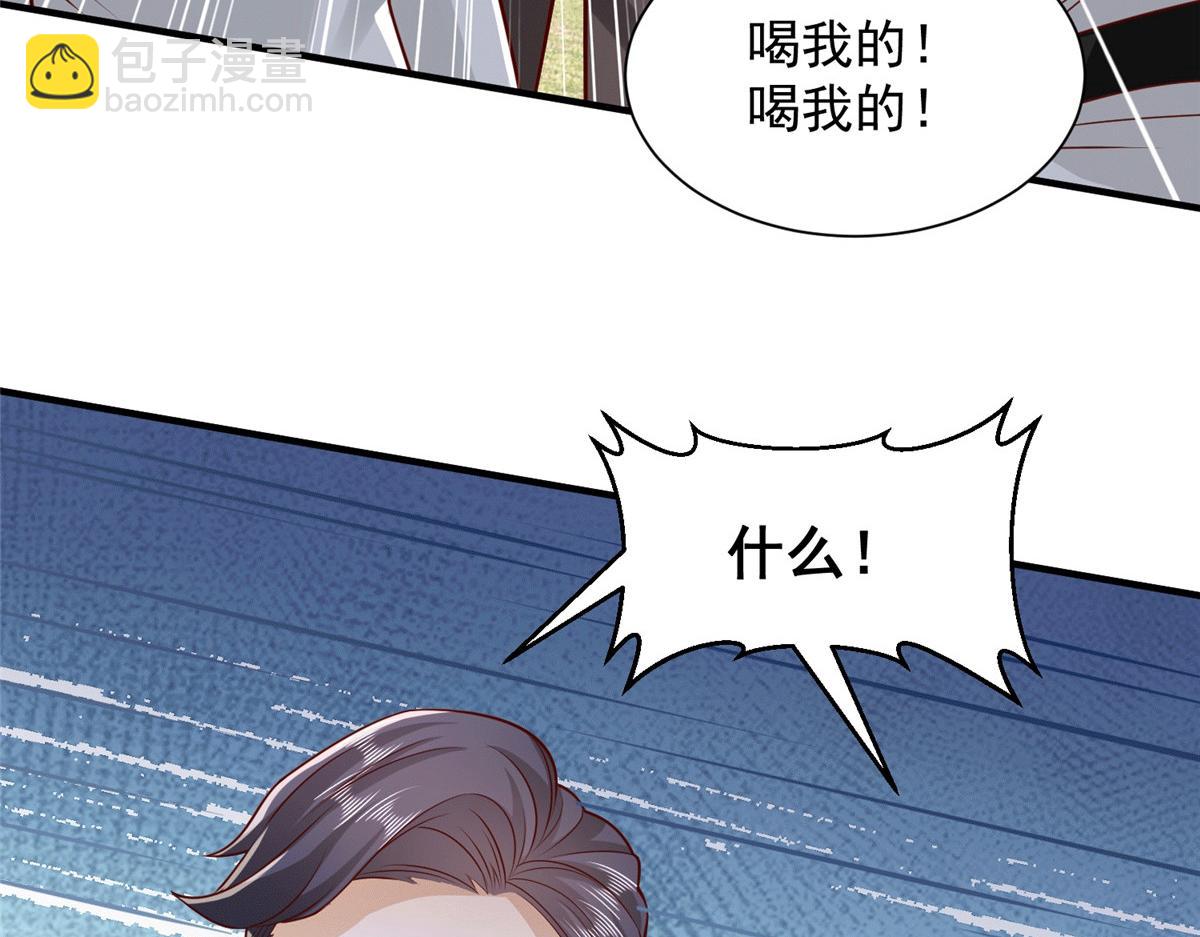 747 偏偏选中我116