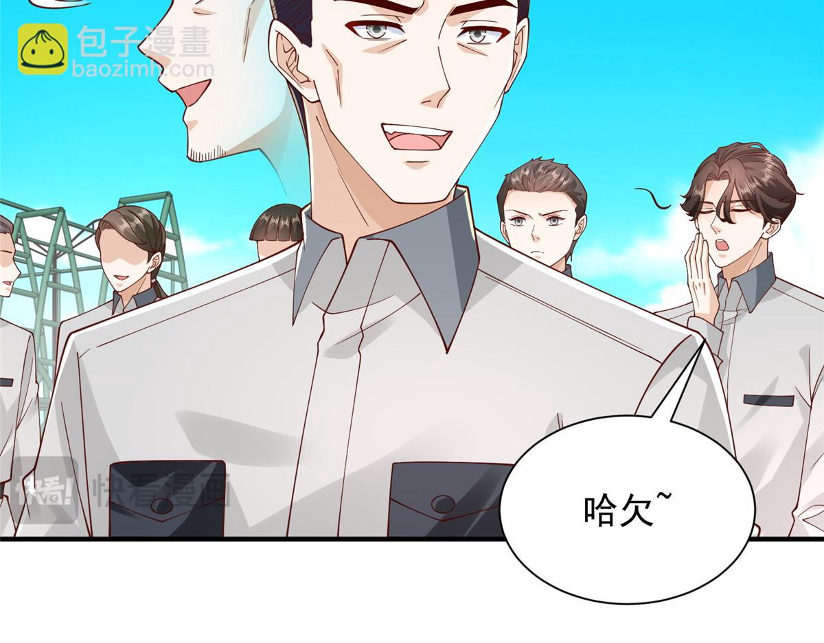 747 偏偏选中我12