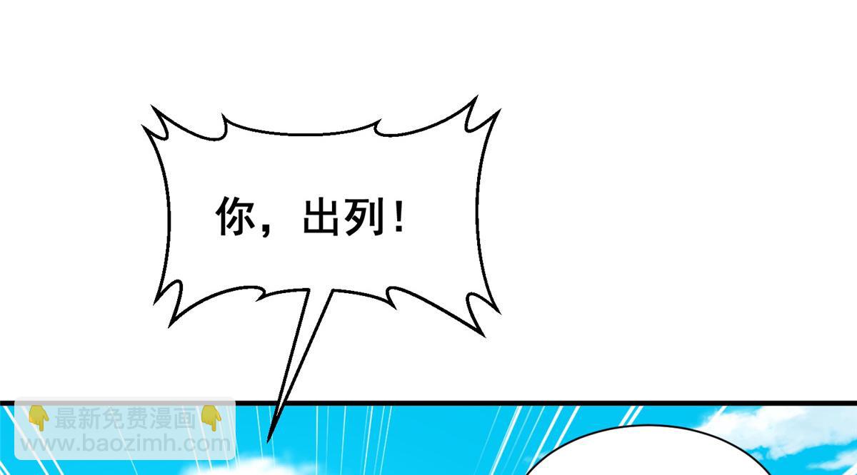 747 偏偏选中我13