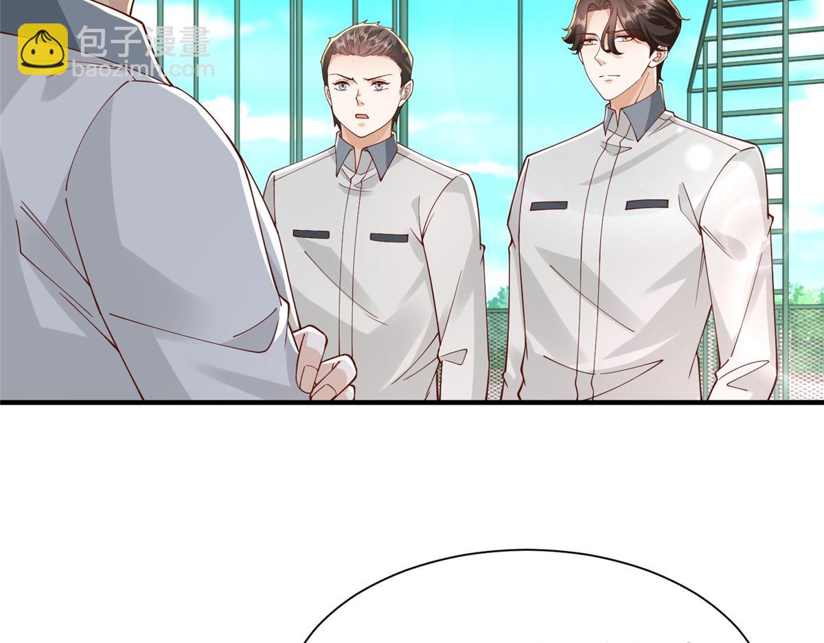 747 偏偏选中我18