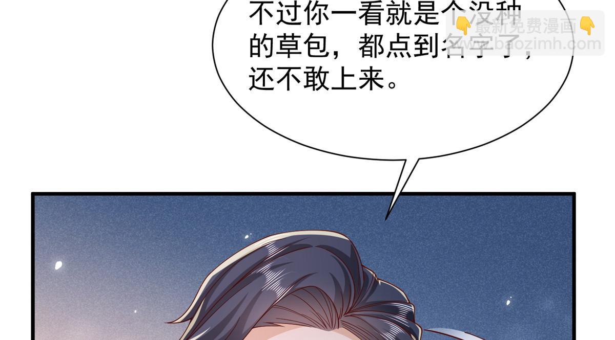 747 偏偏选中我19
