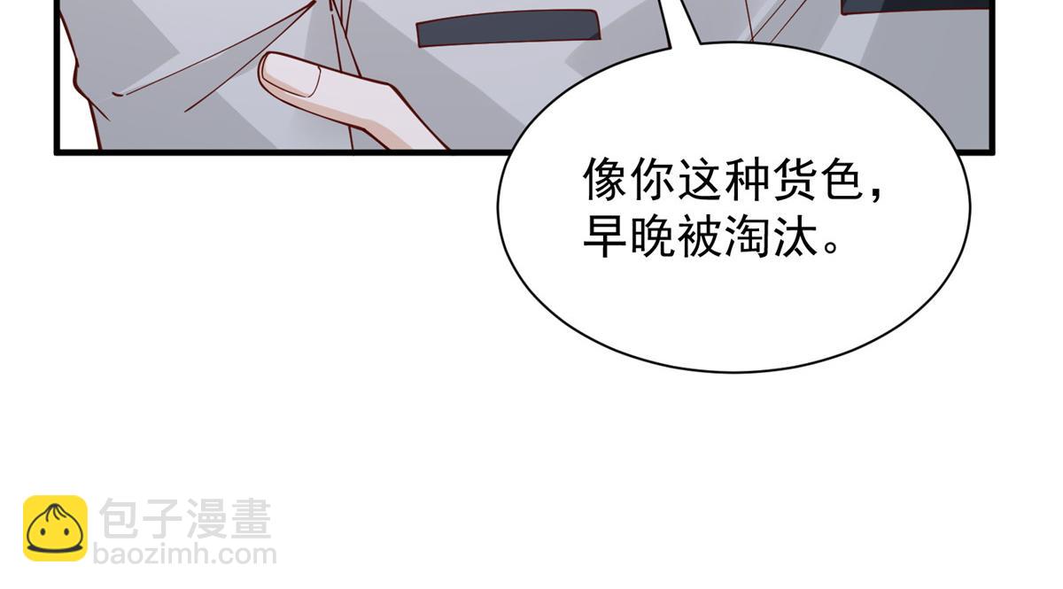 747 偏偏选中我21