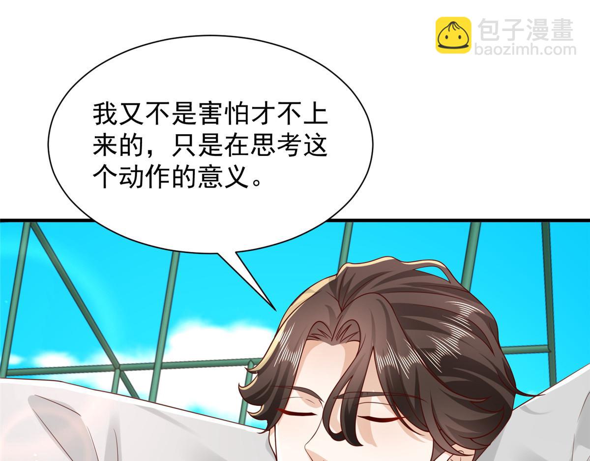 747 偏偏选中我22