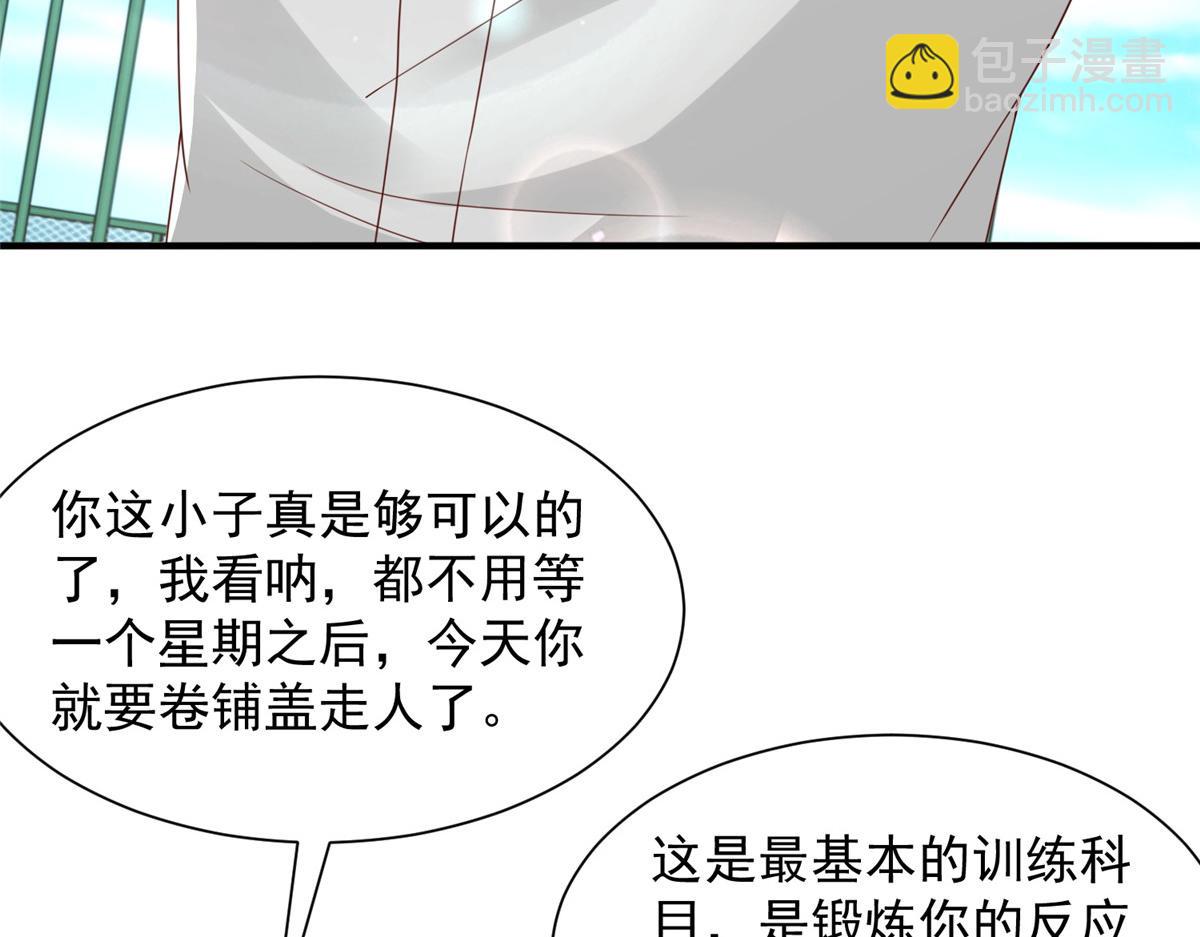 747 偏偏选中我25