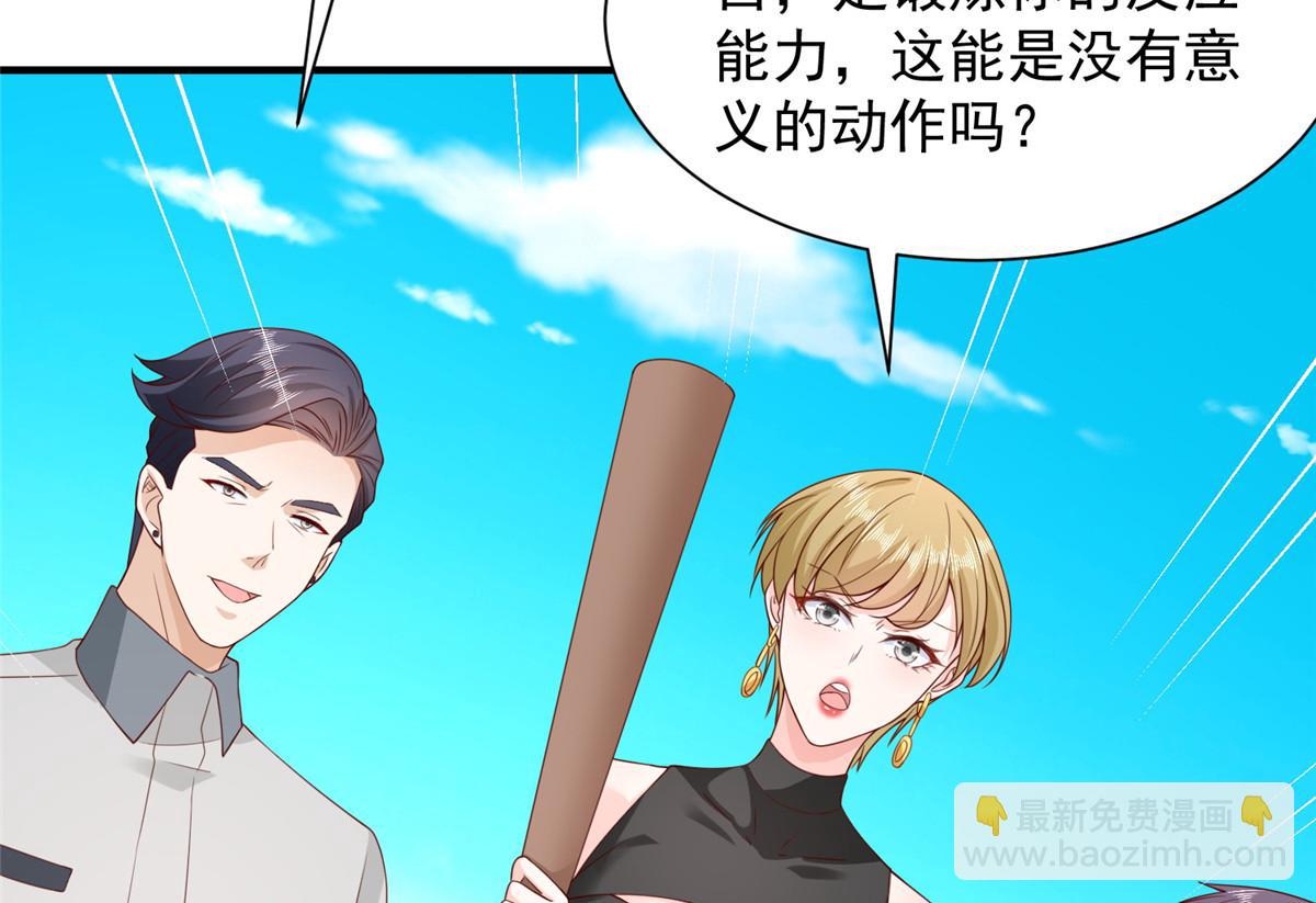 747 偏偏选中我26