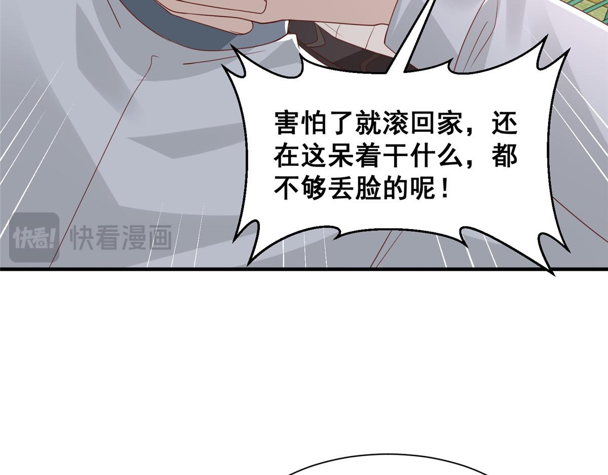 747 偏偏选中我28
