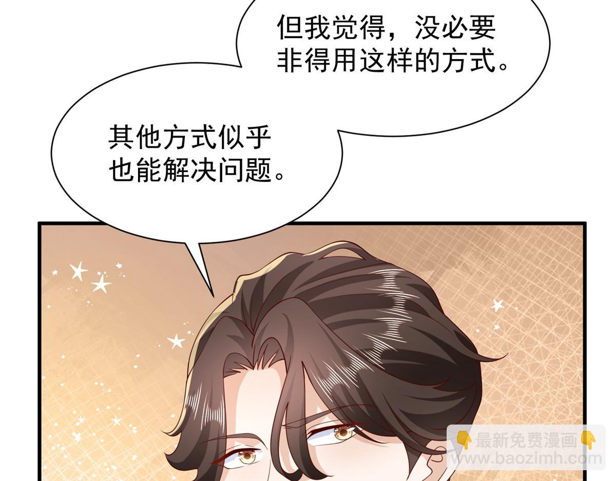 747 偏偏选中我30