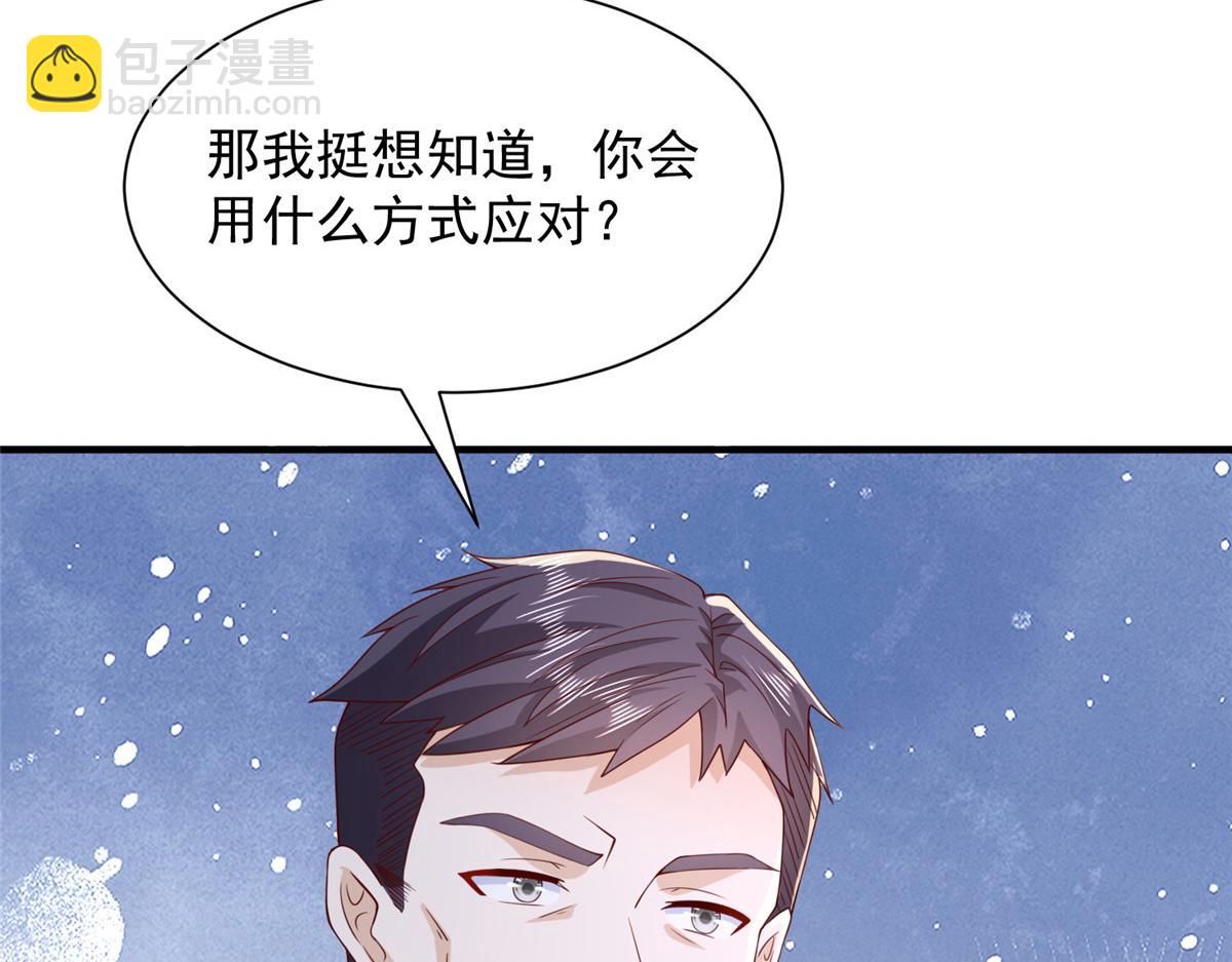 747 偏偏选中我33