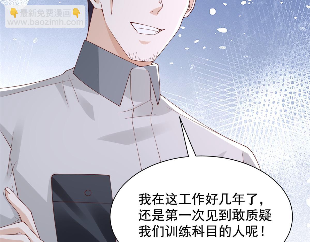 747 偏偏选中我34