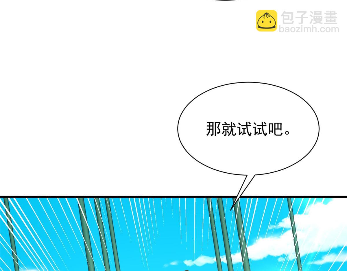 747 偏偏选中我36