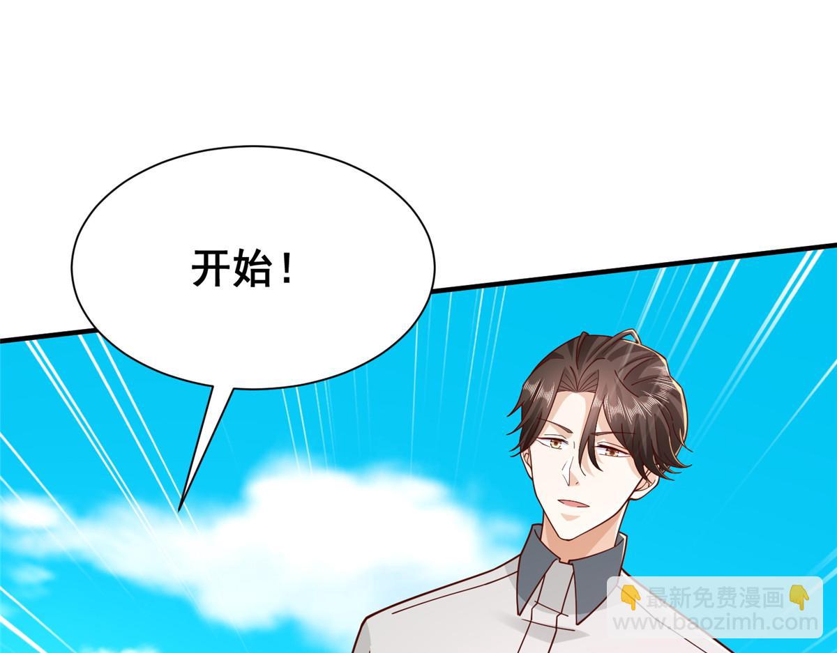 747 偏偏选中我44