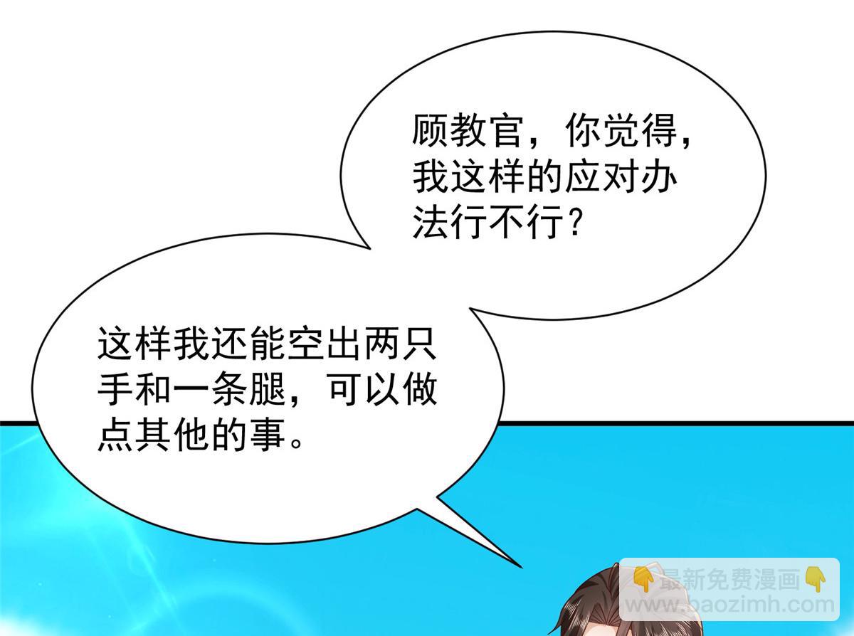 747 偏偏选中我58