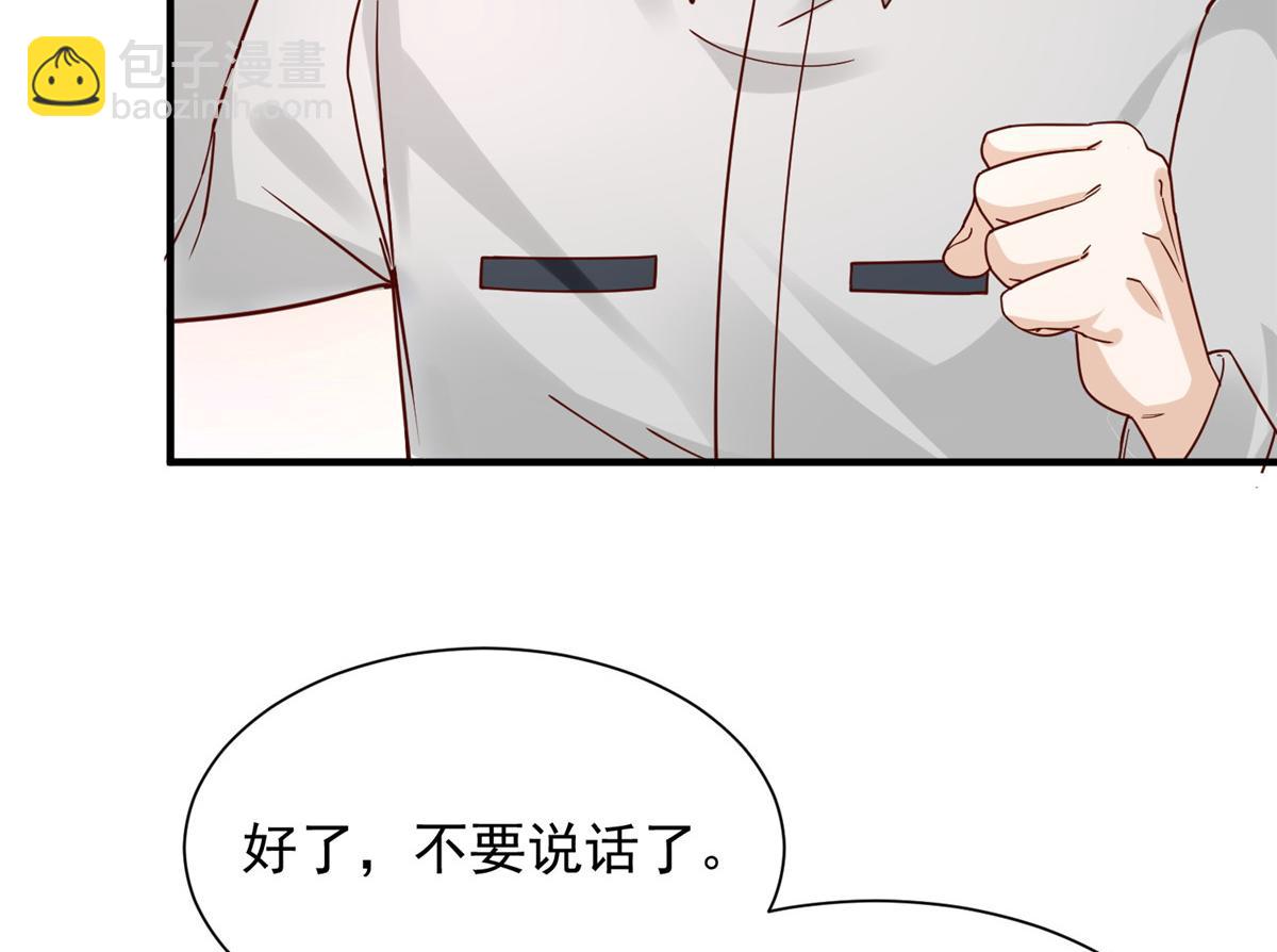 747 偏偏选中我62