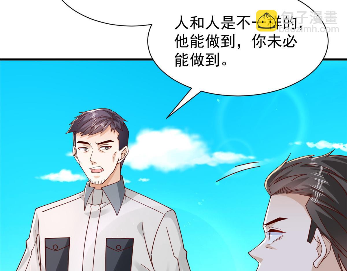 747 偏偏选中我63