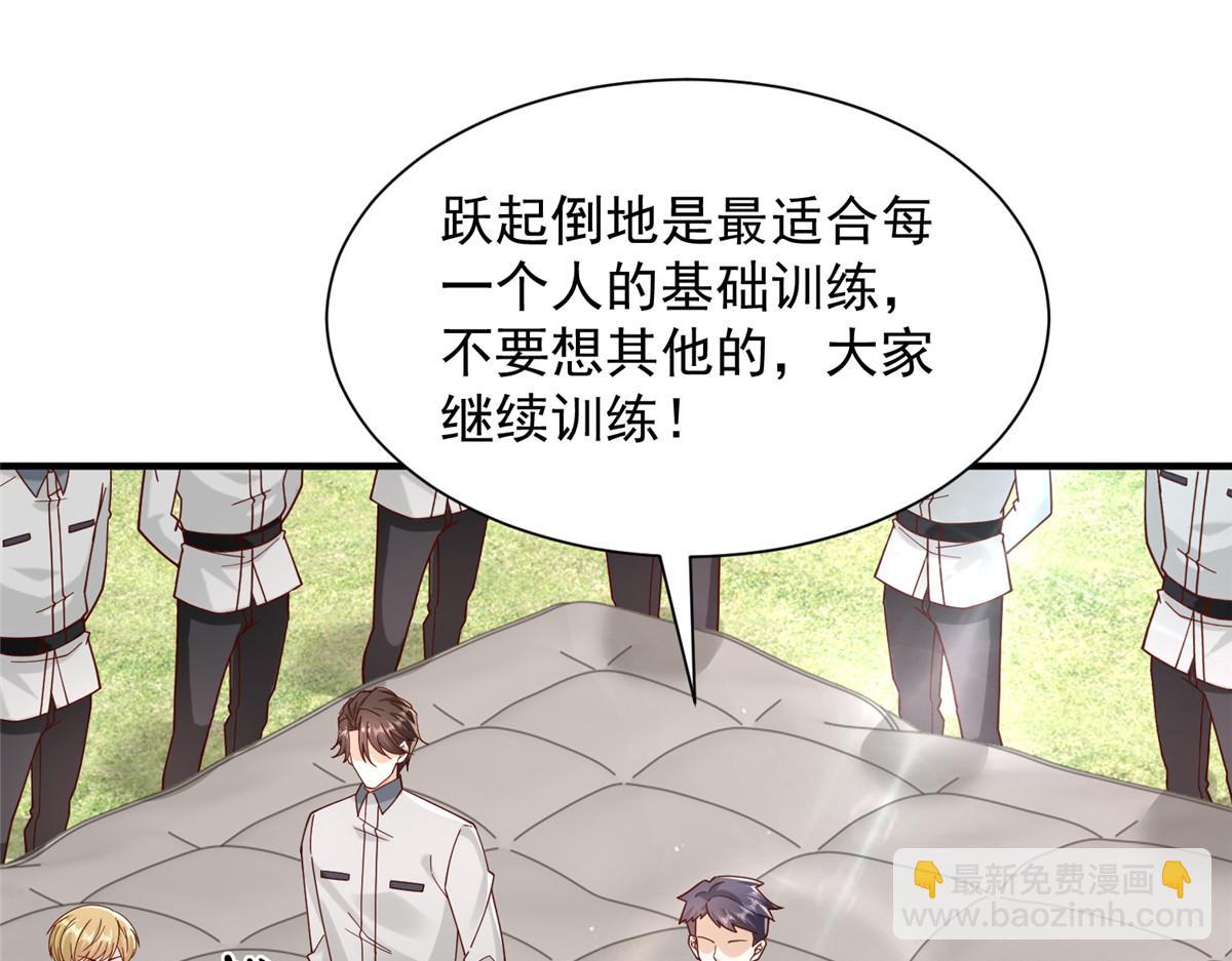 747 偏偏选中我65