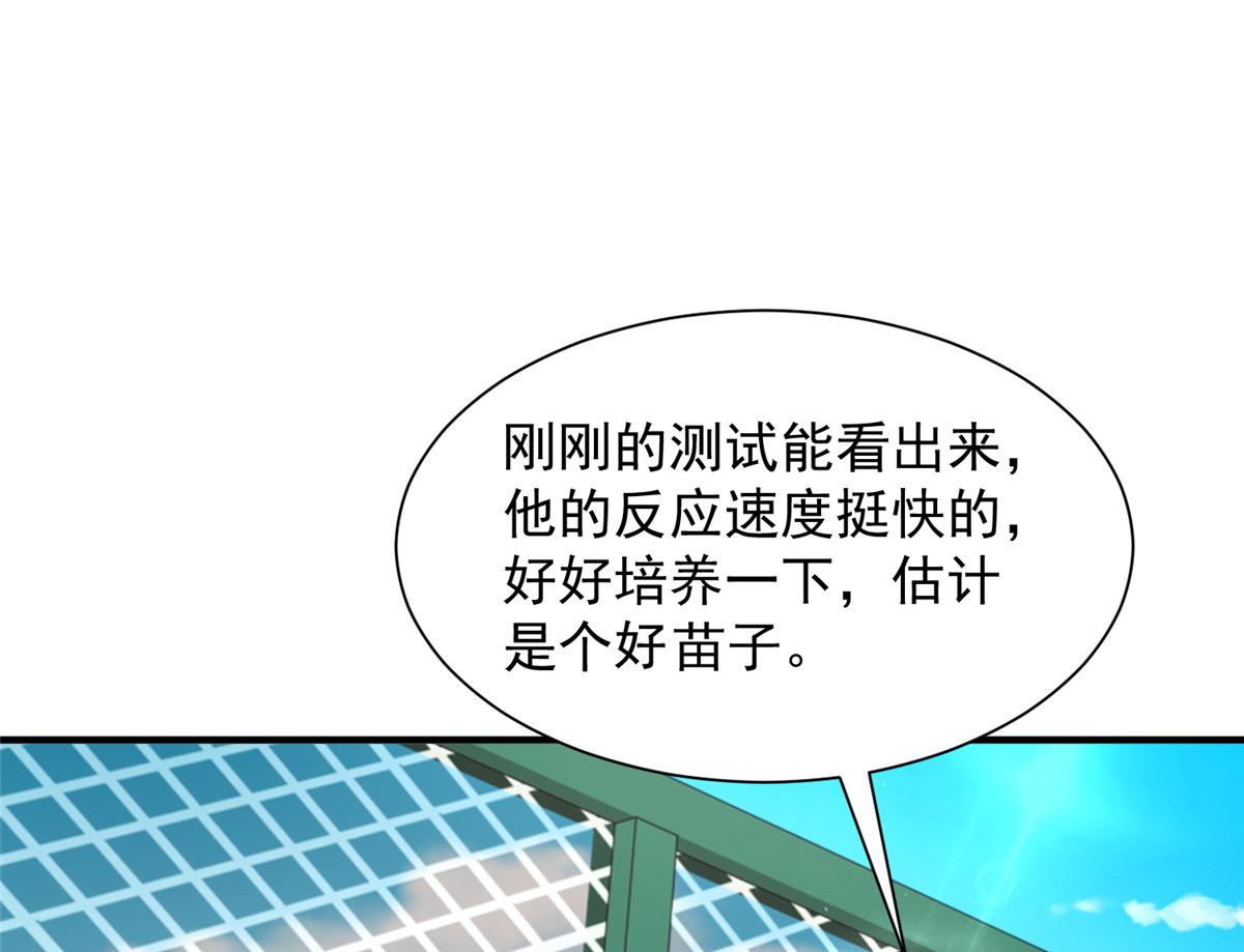 747 偏偏选中我70