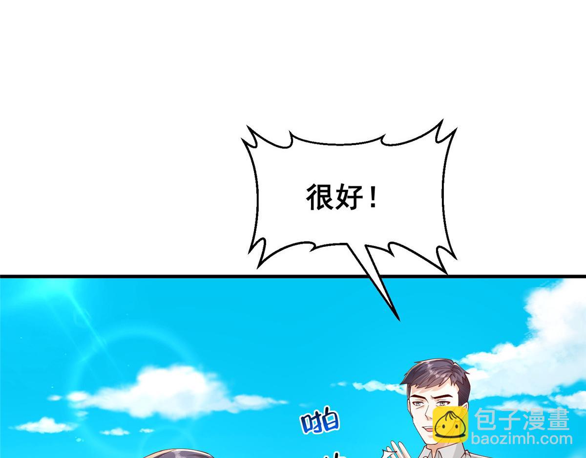 747 偏偏选中我8