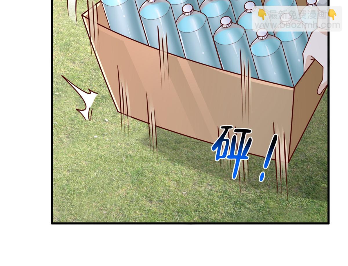 747 偏偏选中我80