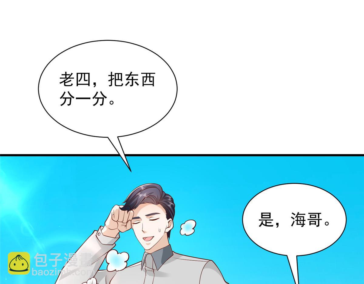 747 偏偏选中我81