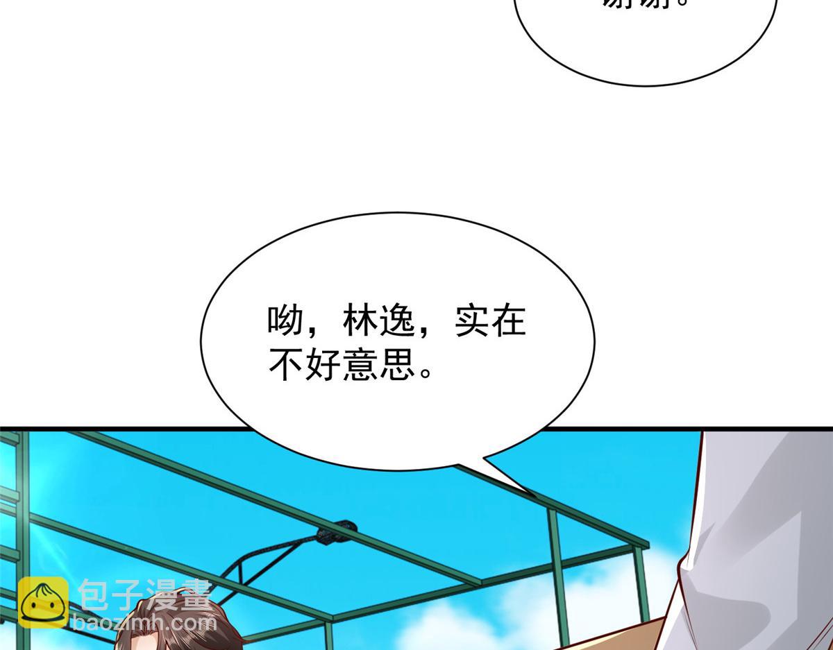 747 偏偏选中我88