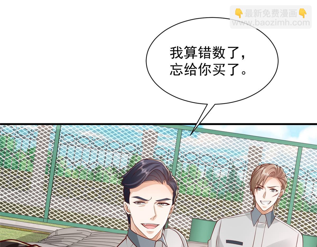 747 偏偏选中我91