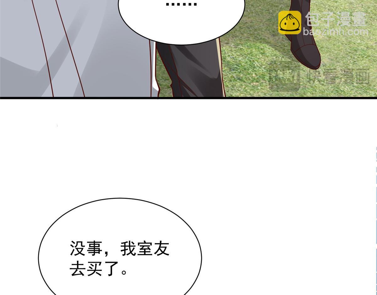 747 偏偏选中我94