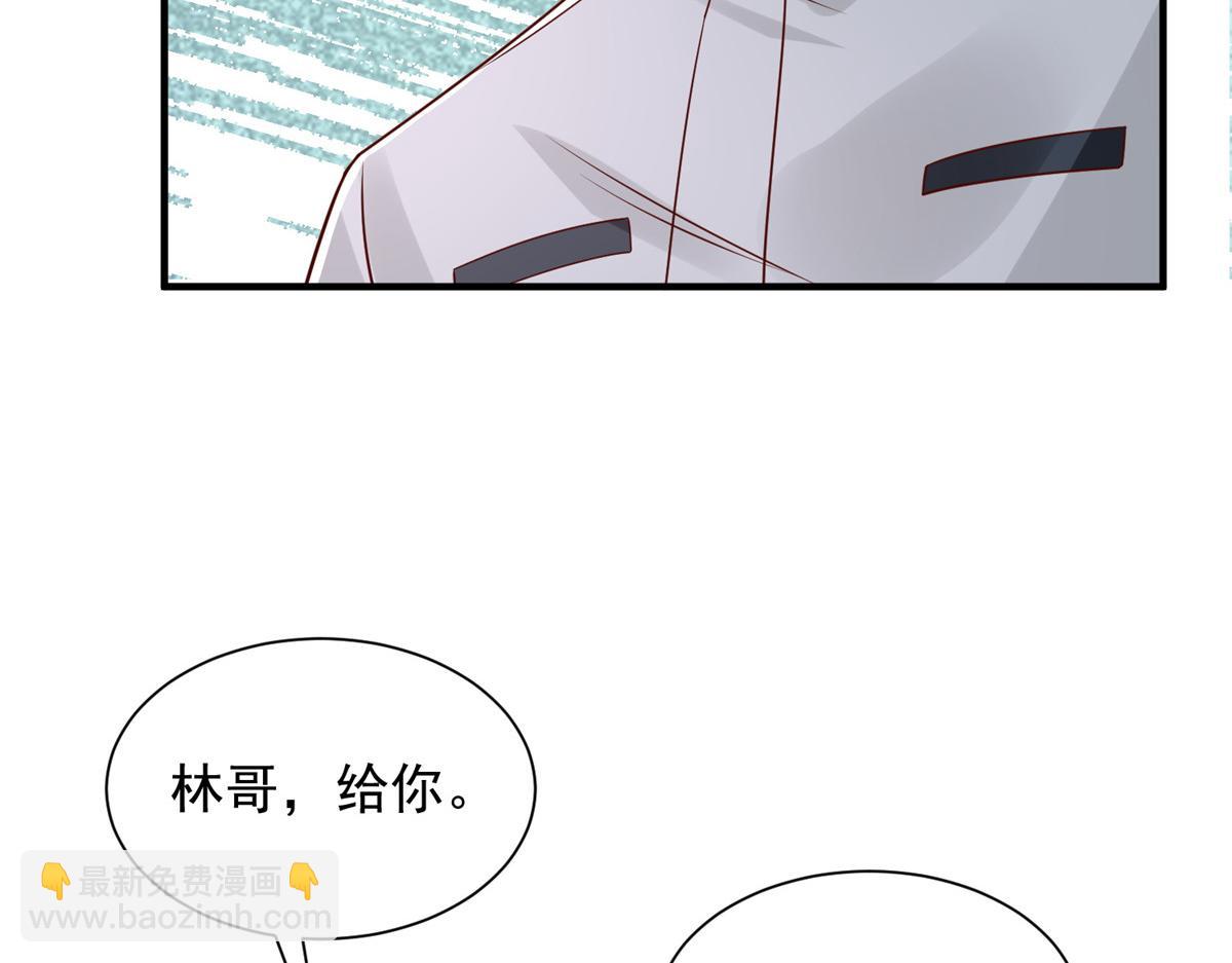 747 偏偏选中我97