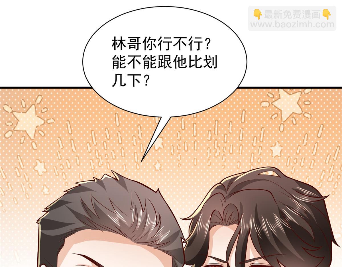 748 比试比试10