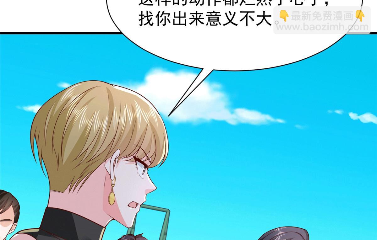 748 比试比试101