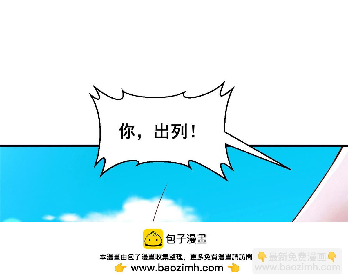 748 比试比试107