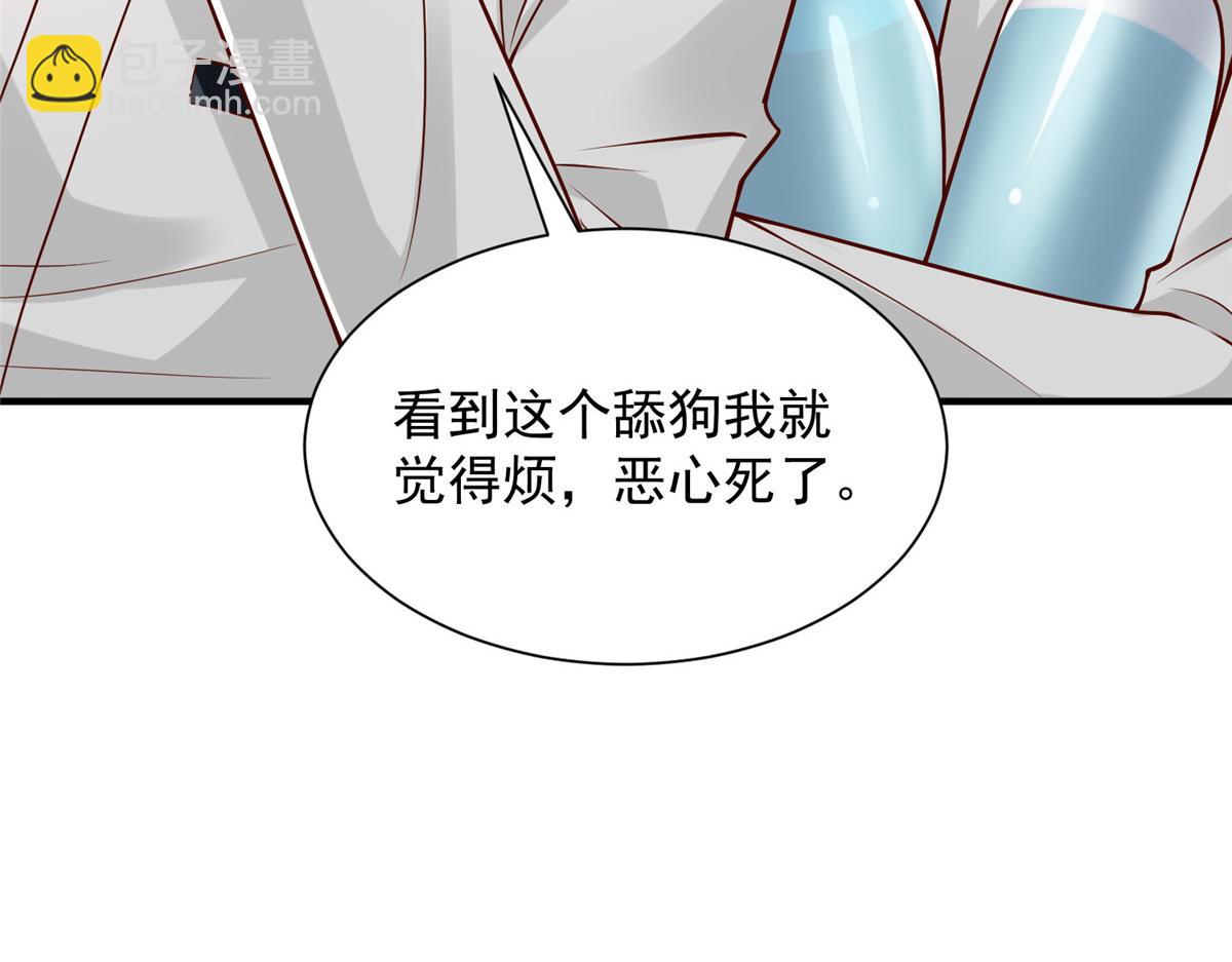 748 比试比试12