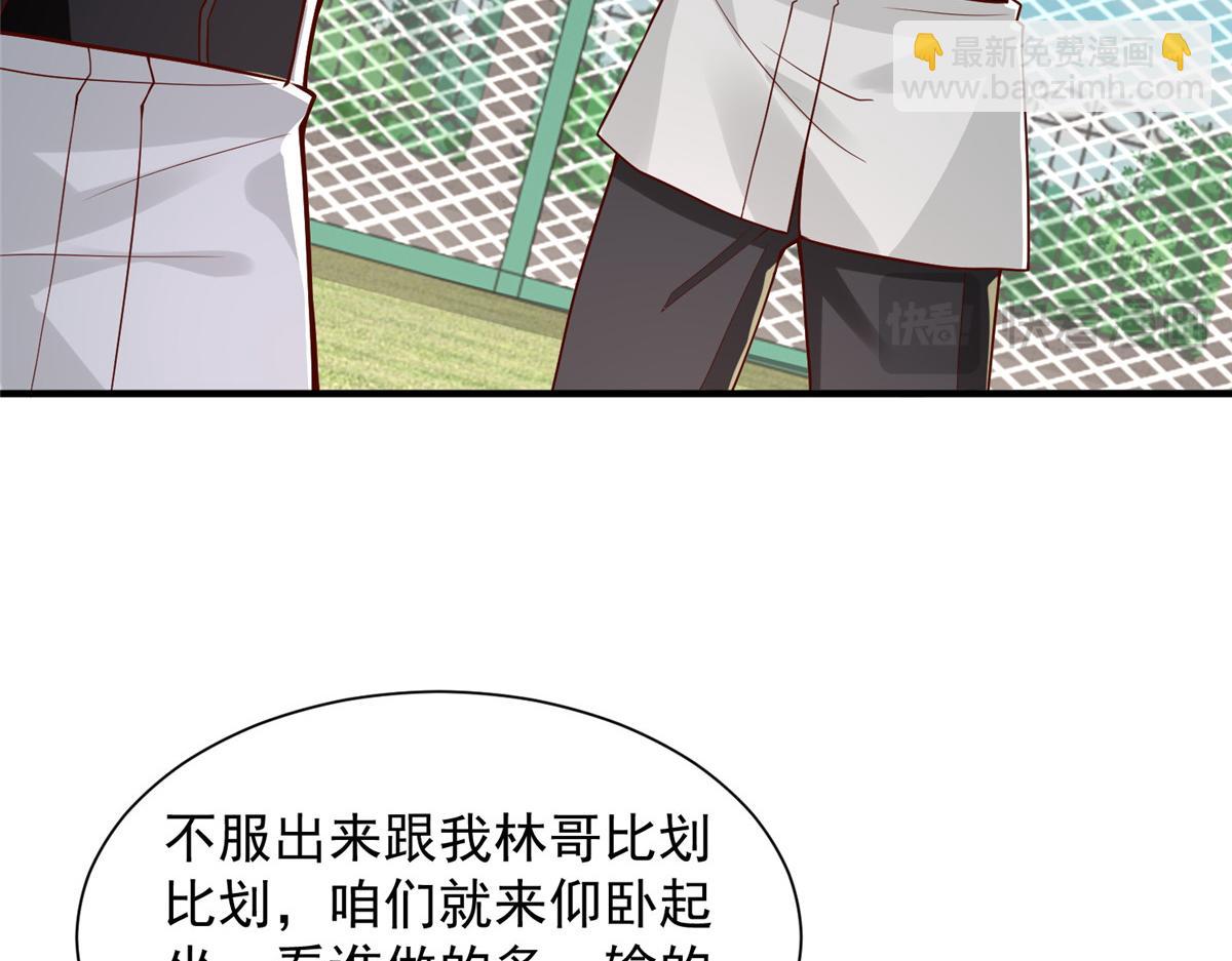 748 比试比试16