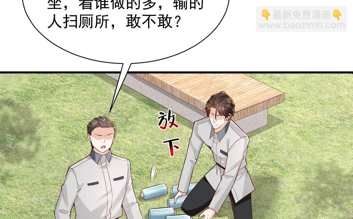 748 比试比试17