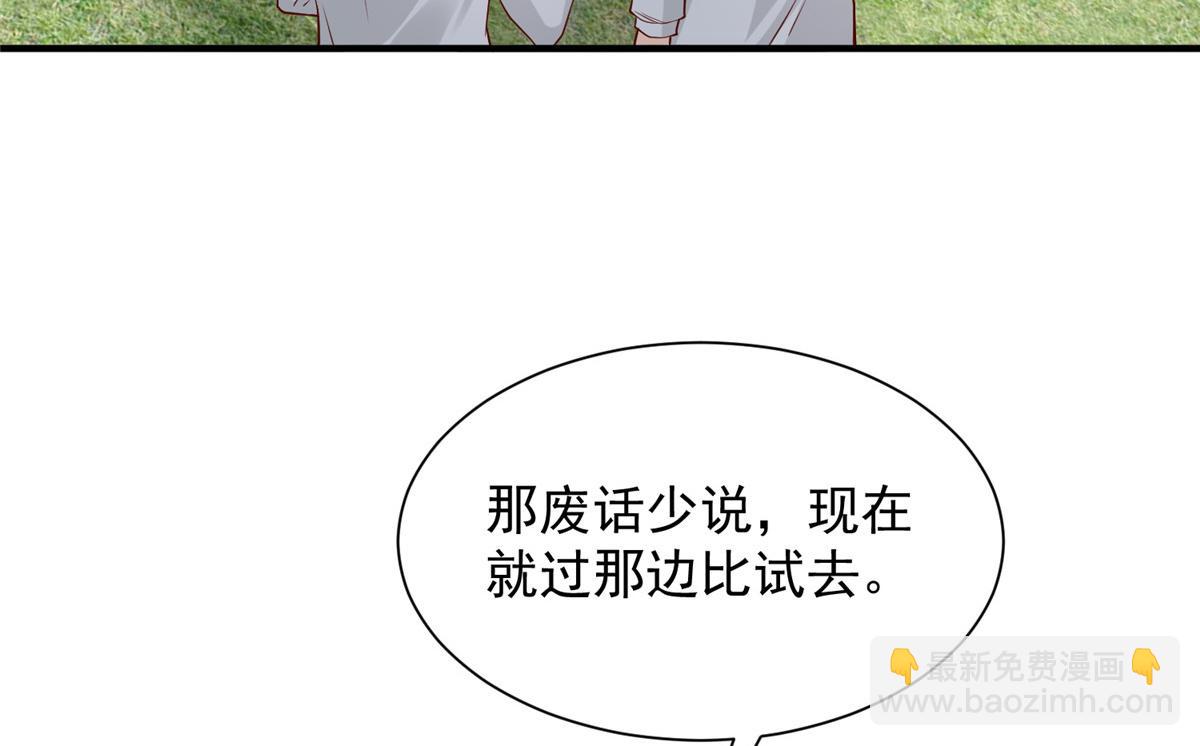 748 比试比试19