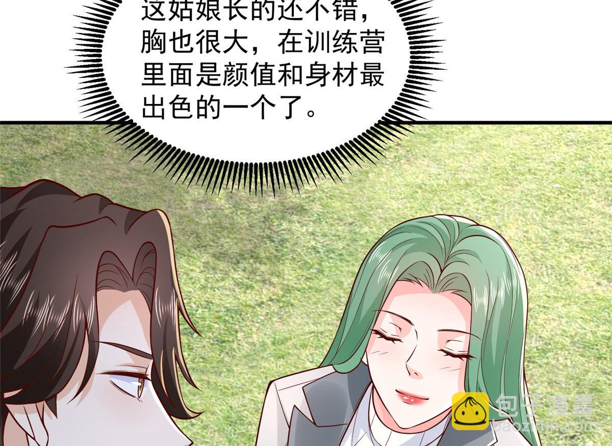 748 比试比试33