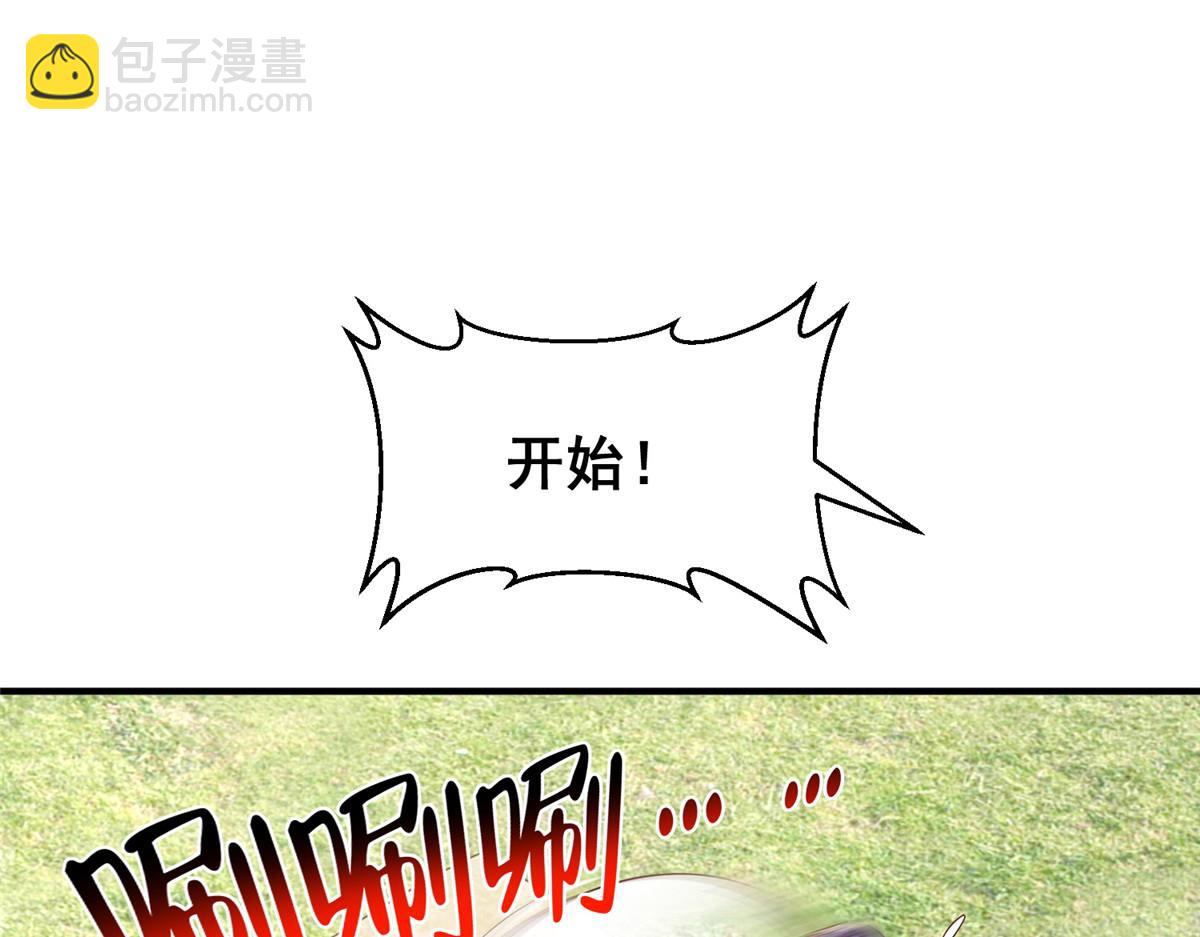 748 比试比试38