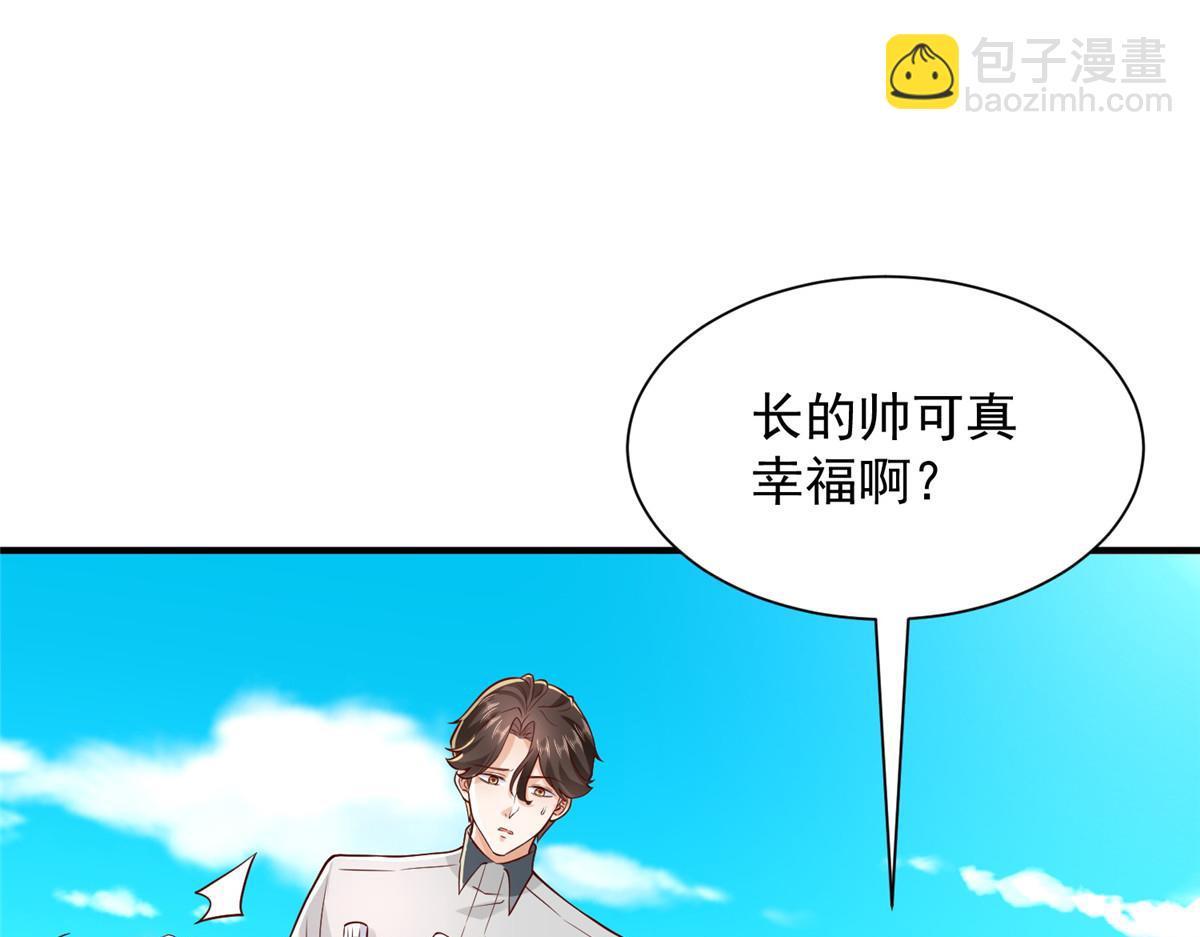 748 比试比试4