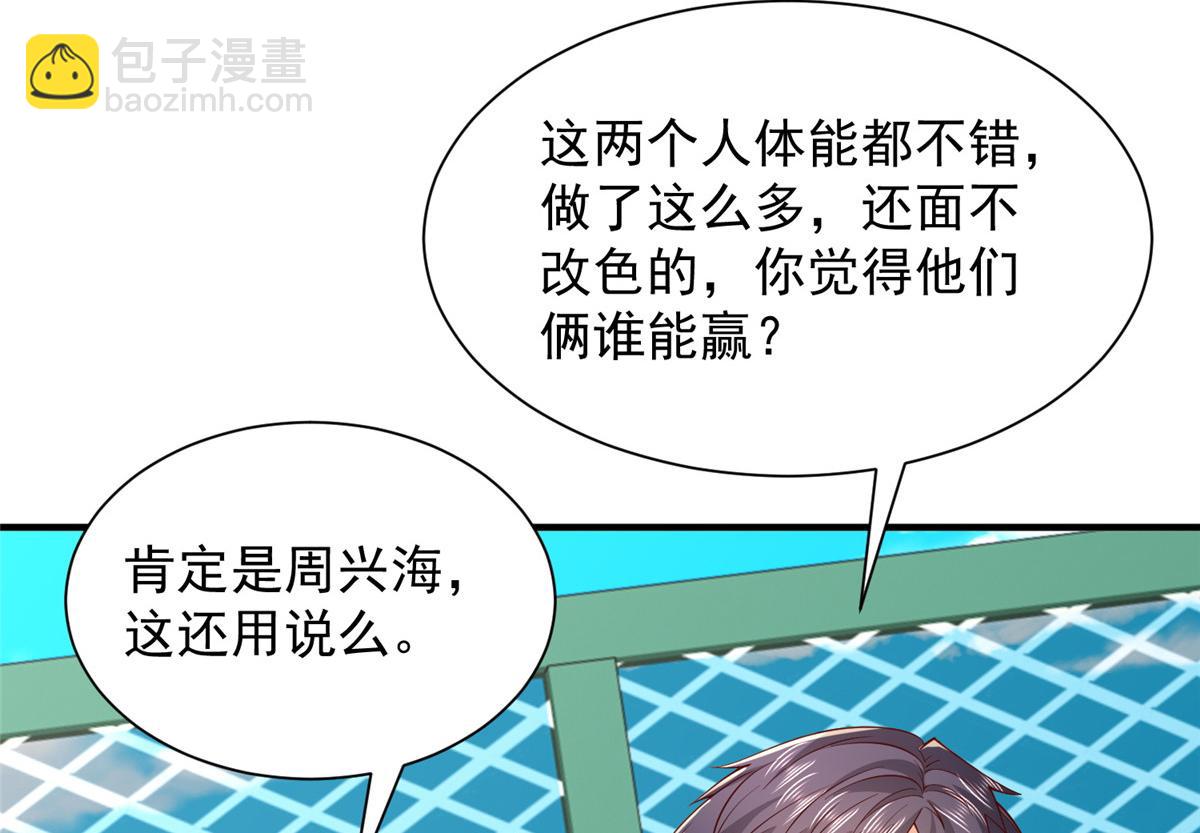 748 比试比试61