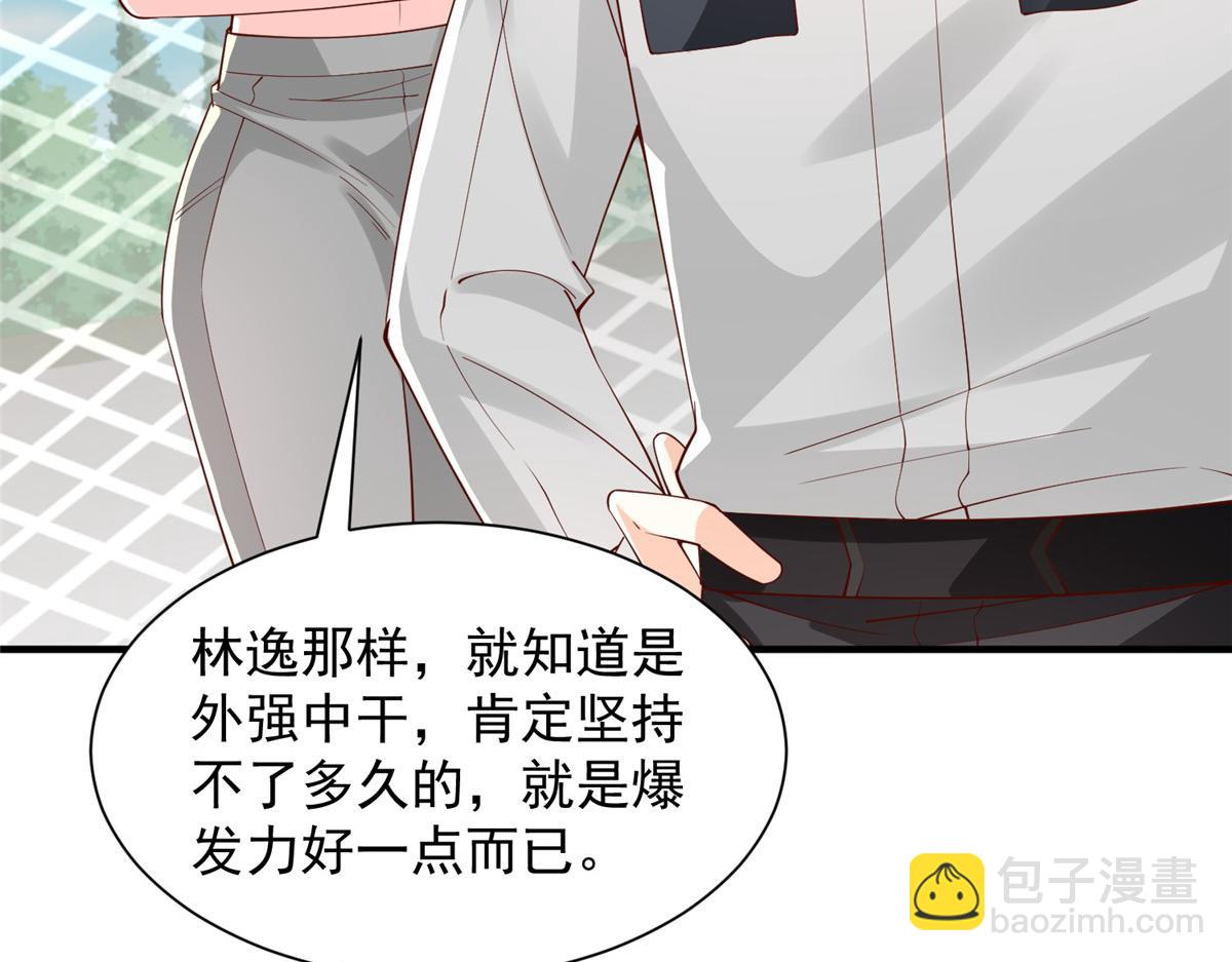 748 比试比试63