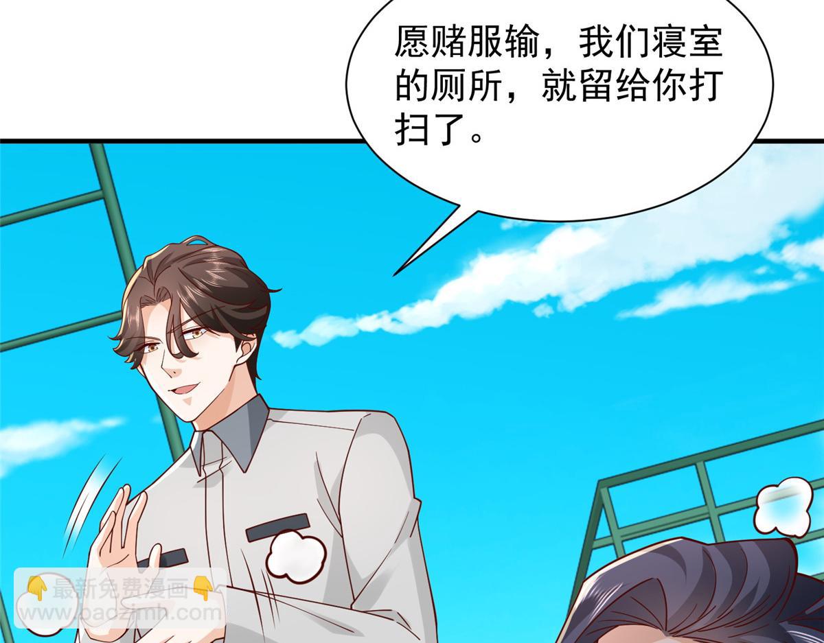 748 比试比试71