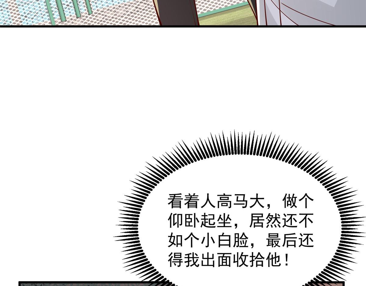 748 比试比试74