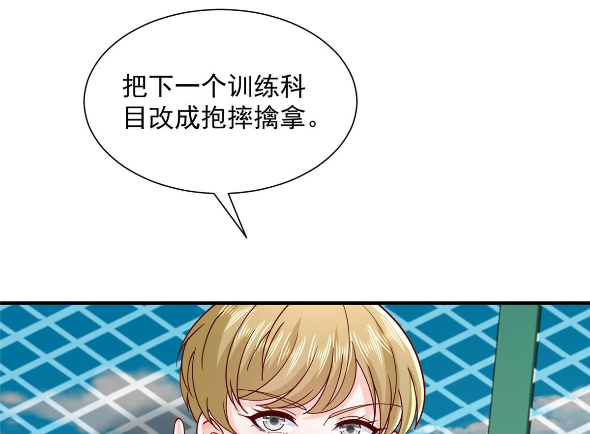 748 比试比试79