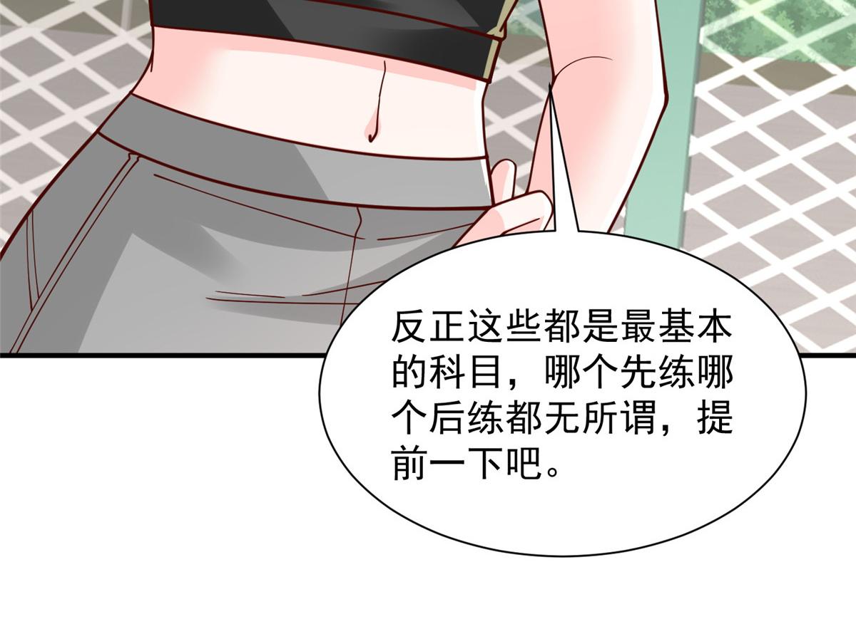 748 比试比试81