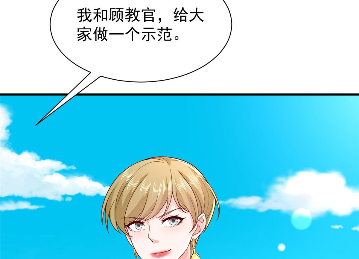 748 比试比试87