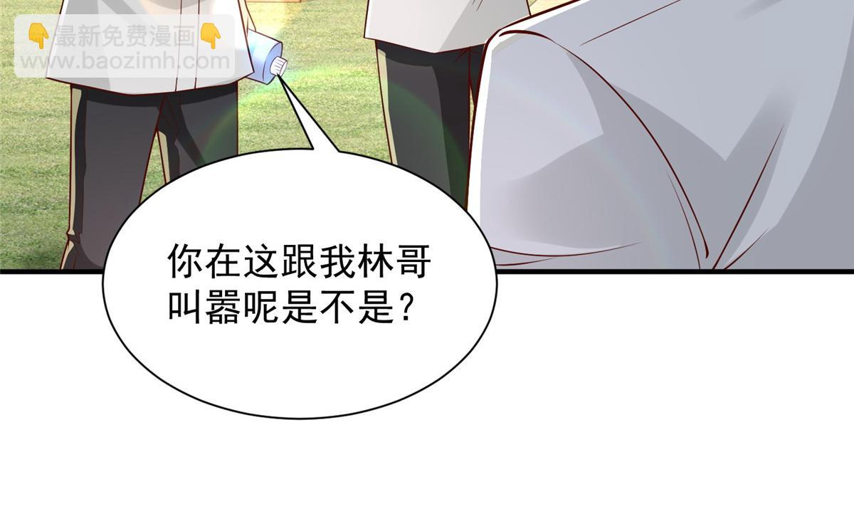 748 比试比试9